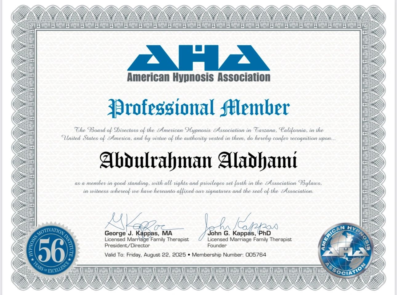 رقم عضوية American Hypnosis Association: 005764
